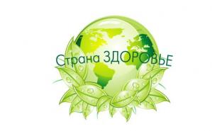 Семинары и мастре классы в рамках конференции «Здоровье населения – основа процветания России»