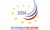 Открытие научного года России-Евросоюза
